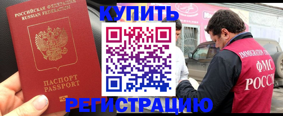 форма 3 в Новгородской области